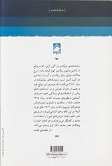 پیکاسو در لاپن آژیل